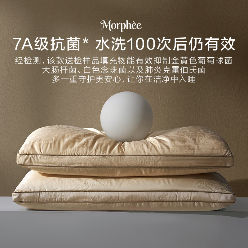 德国天然蚕丝枕头护颈椎助睡眠成人颈椎专用护颈枕双层填充枕头芯,淘宝优惠券,粉丝福利购,淘宝优惠卷