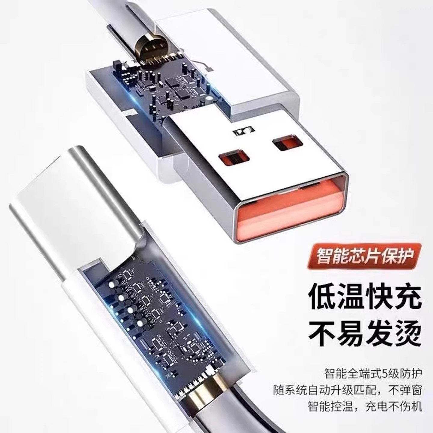 适用小米平板Pad7Pro充电线67W快充小米平板4 5 6spro数据线小米pad7ultra充电线120W快充小米平板快充2米线,淘宝优惠券,粉丝福利购,淘宝优惠卷