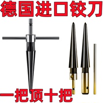 German Import Electric Drill Articulated Knife Hand With Articulated Knife Taper Chambergator Woodworking T Type Hinged Knife Open Pore Chamfered Chamfered Chamfered