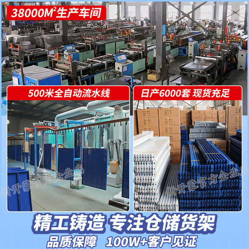 中型仓储仓库房货架置物架多层超强承重家用快递菜鸟驿站储物货架 - 图0
