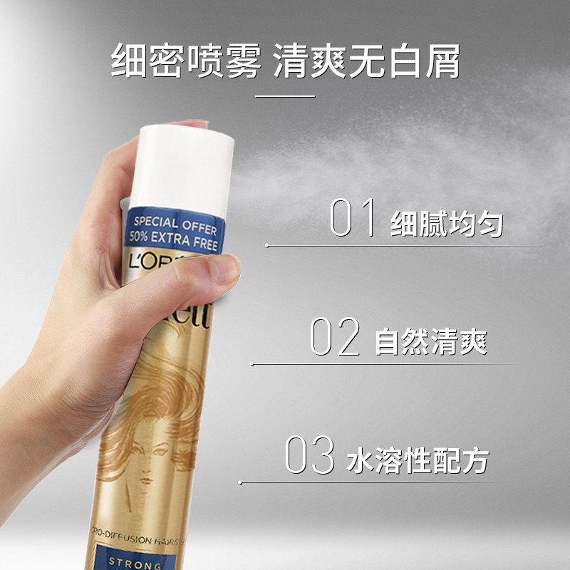  天猫国际自营全球超级店头发造型