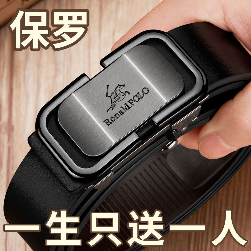  Ronaldpolo腰带/皮带/腰链