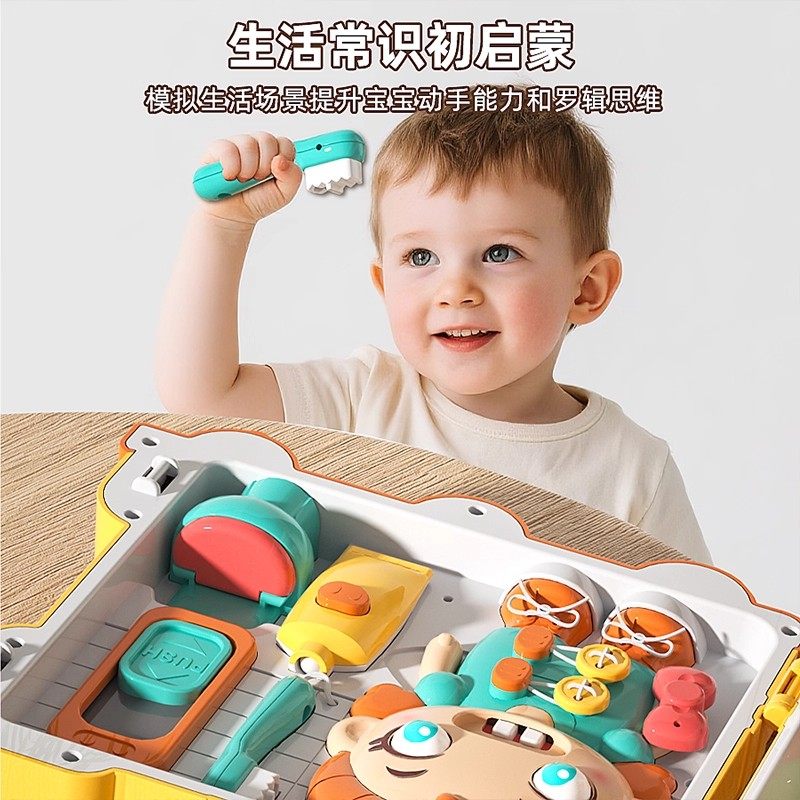 忙碌板教具儿童1一3岁蒙氏早教益智屋精细动作训练婴儿宝宝玩具车,淘宝优惠券,粉丝福利购,淘宝优惠卷