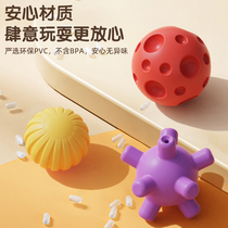 Baby Toy Baby Touch Ball Massage Haptic Perception Puzzle Early Teaching Hand Grip Training 0 1 Year 6 Months 7
