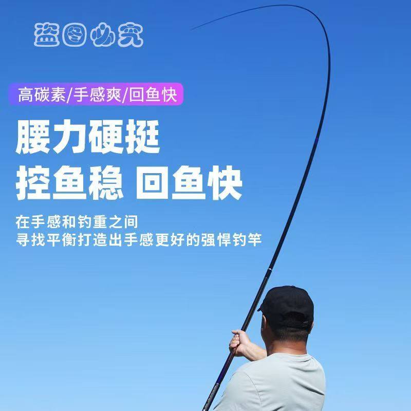 喜玛若彩虹版6H19调鱼竿碳素超轻超硬GLP鱼竿黑坑竞技杆鲢鳙竿,淘宝优惠券,粉丝福利购,淘宝优惠卷
