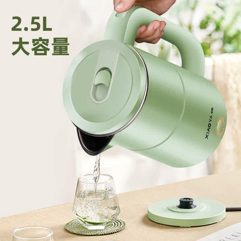  小鸭牌东麒电热水壶