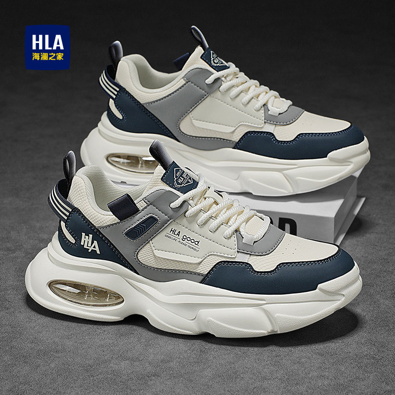 海澜之家男鞋品牌正品秋季青少年厚底运动鞋百搭休闲增高老爹潮鞋,淘宝优惠券,粉丝福利购,淘宝优惠卷