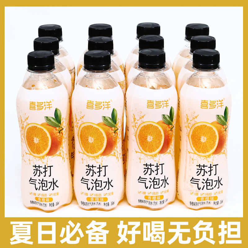 苏打气泡水0蔗糖0脂0卡0碳水360ml*24瓶整箱白桃青柠香橙夏日饮品,淘宝优惠券,粉丝福利购,淘宝优惠卷