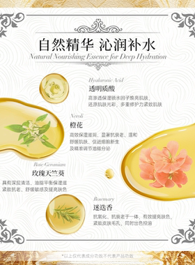 Silllk高效锁水保湿收缩脸部毛孔