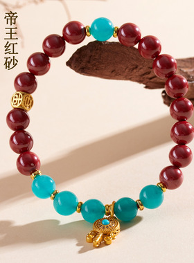 跨境批发天然原矿高含量帝王红朱砂天河石手链新中式文创国潮