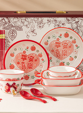 新中式高级感餐具礼盒套装乔迁新婚礼物高档陶瓷碗盘子礼盒套装