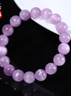 跨境蓓蓓福  天然紫锂辉手链手串冰透拉丝紫锂辉拉瑟紫色锂辉石