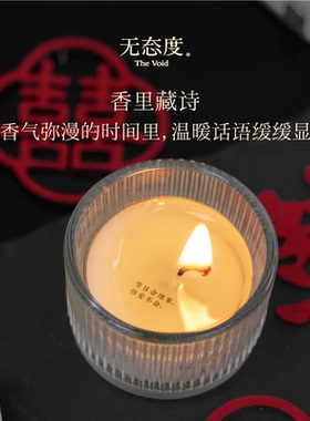 香薰蜡烛结婚伴手礼女生高级感