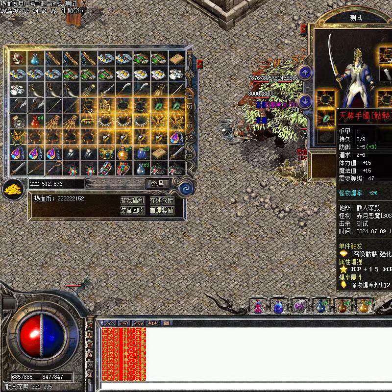 传奇单机联机版热血岁月1.76复古金币+6小及品怀旧耐玩自动回收