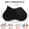 Muleson Road Bicycle Dust Cover Protection Cover