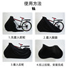 Muleson Road Bicycle Dust Cover Protection Cover