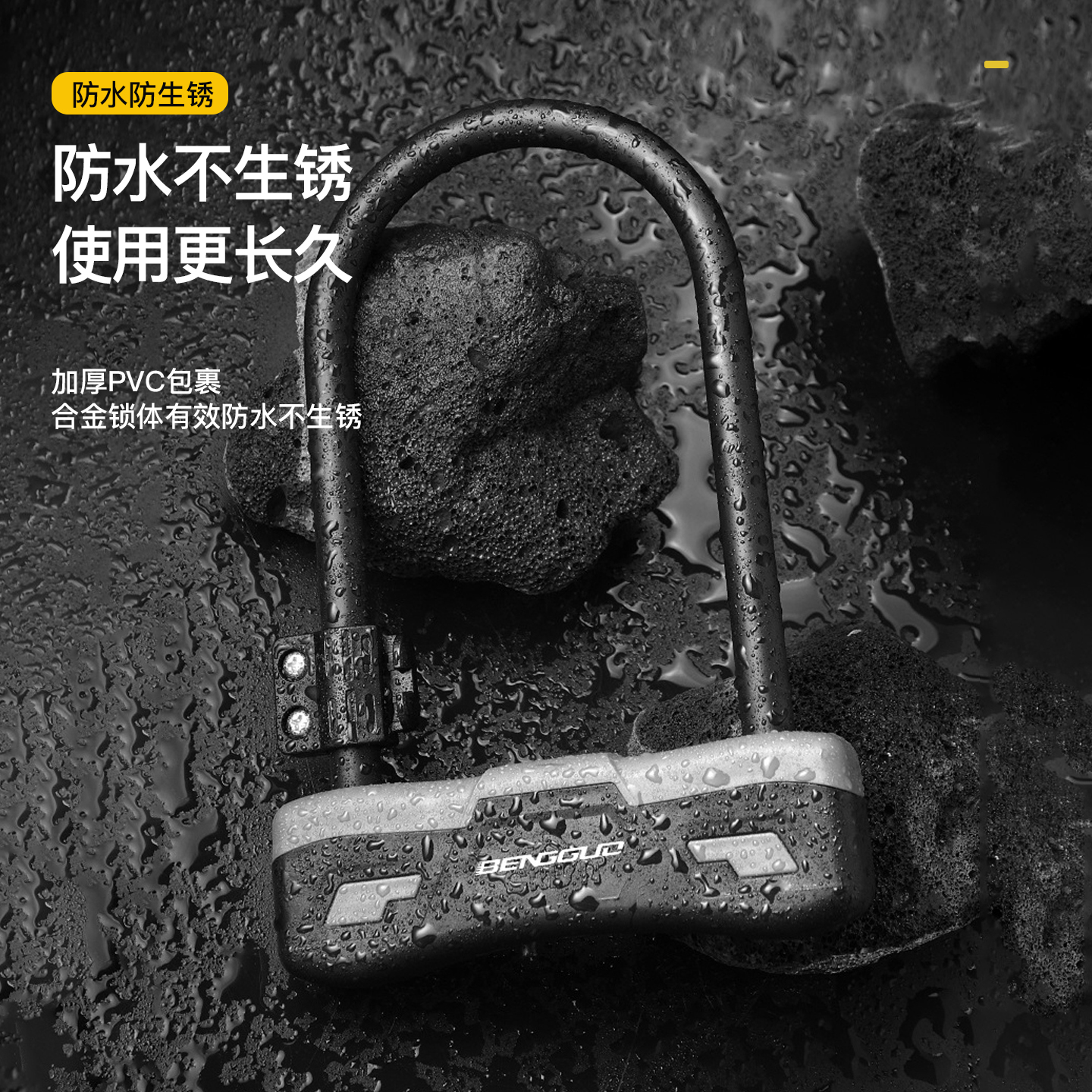 电动车锁山地自行车专用防盗锁电瓶车u形锁摩托车单车锁防偷神器 - 图1