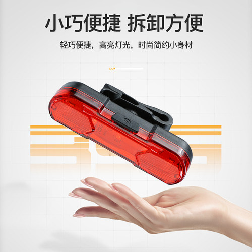 山地自行车夜骑灯公路车尾灯充电警示灯儿童单车装饰后灯骑行配件 - 图1