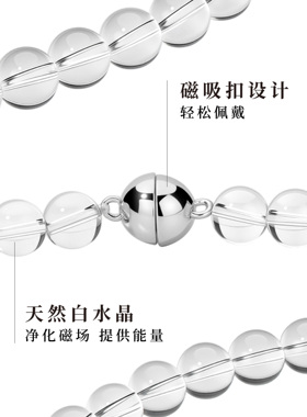 海洋系列月光螺水晶圆珠项链