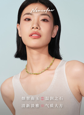 2025新款绿东陵南方玉项链高级感