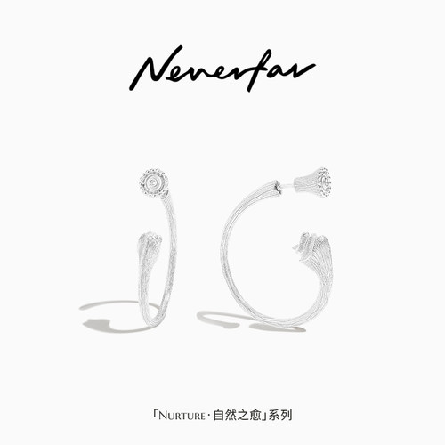 【官方85折】Neverfar自然之愈系列贝纹花苞C型耳环高级感 - 图0