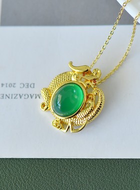古法鎏金镶嵌天然冰种帝王绿玉髓祥龙吊坠玛瑙项链配证书礼盒链子