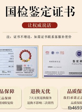 普陀师傅2026马年五路财