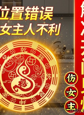 开门见灶台厨房冰箱贴在