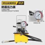 环沪 HHB-630B Ручная двусторонняя небольшая гидравлическая насосная станция насоса Ультра-высокое напряжение с двойным электрическим гидравлическим насосом