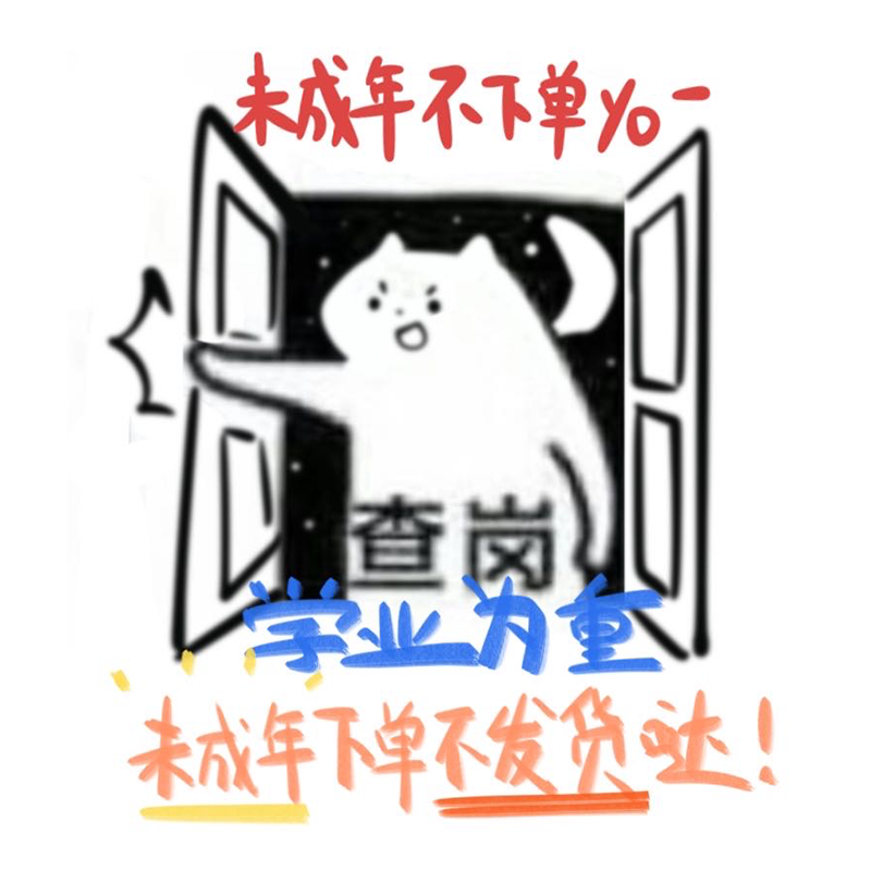 ps插画零基础教程可变现插画原画教学课程商业插画新国潮插画学习 - 图1