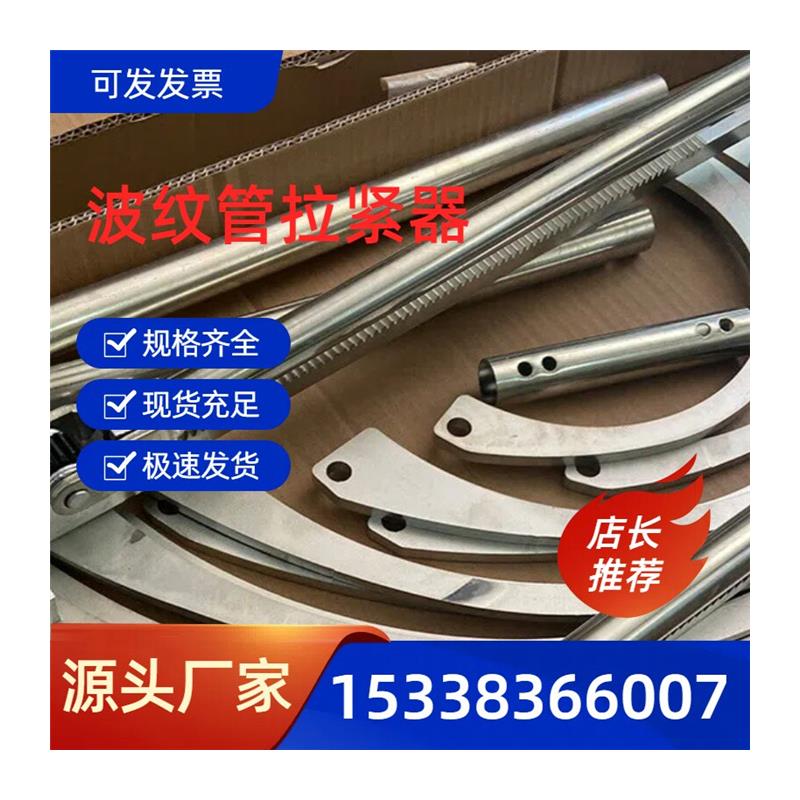 HDPE双壁波纹管拉紧器安装神器手动通用型管道收紧器对接推进工具 - 图3