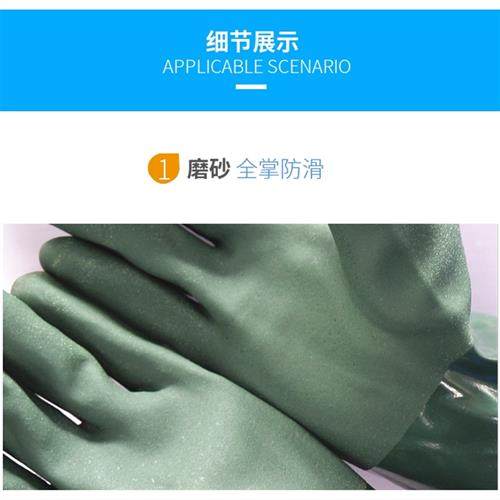 耐油防水加厚加长耐用型浸塑手套工业耐酸碱抓鱼防滑水产胶皮劳保,淘宝优惠券,粉丝福利购,淘宝优惠卷