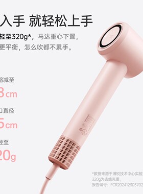 【官方正品】高速吹风机家用恒温