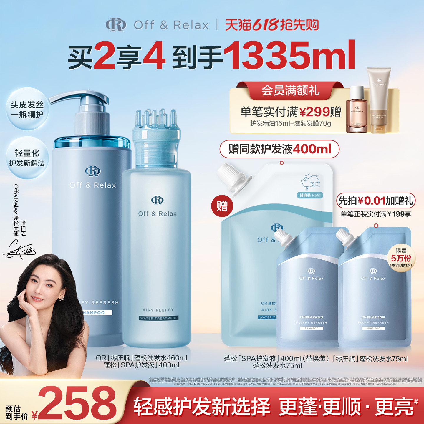 商品图