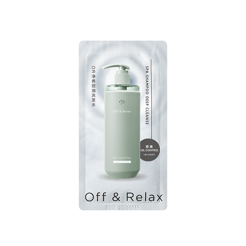 【U先入仓】offrelax净养控油洗发水10ml