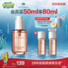 OffRelax护发精油50ml