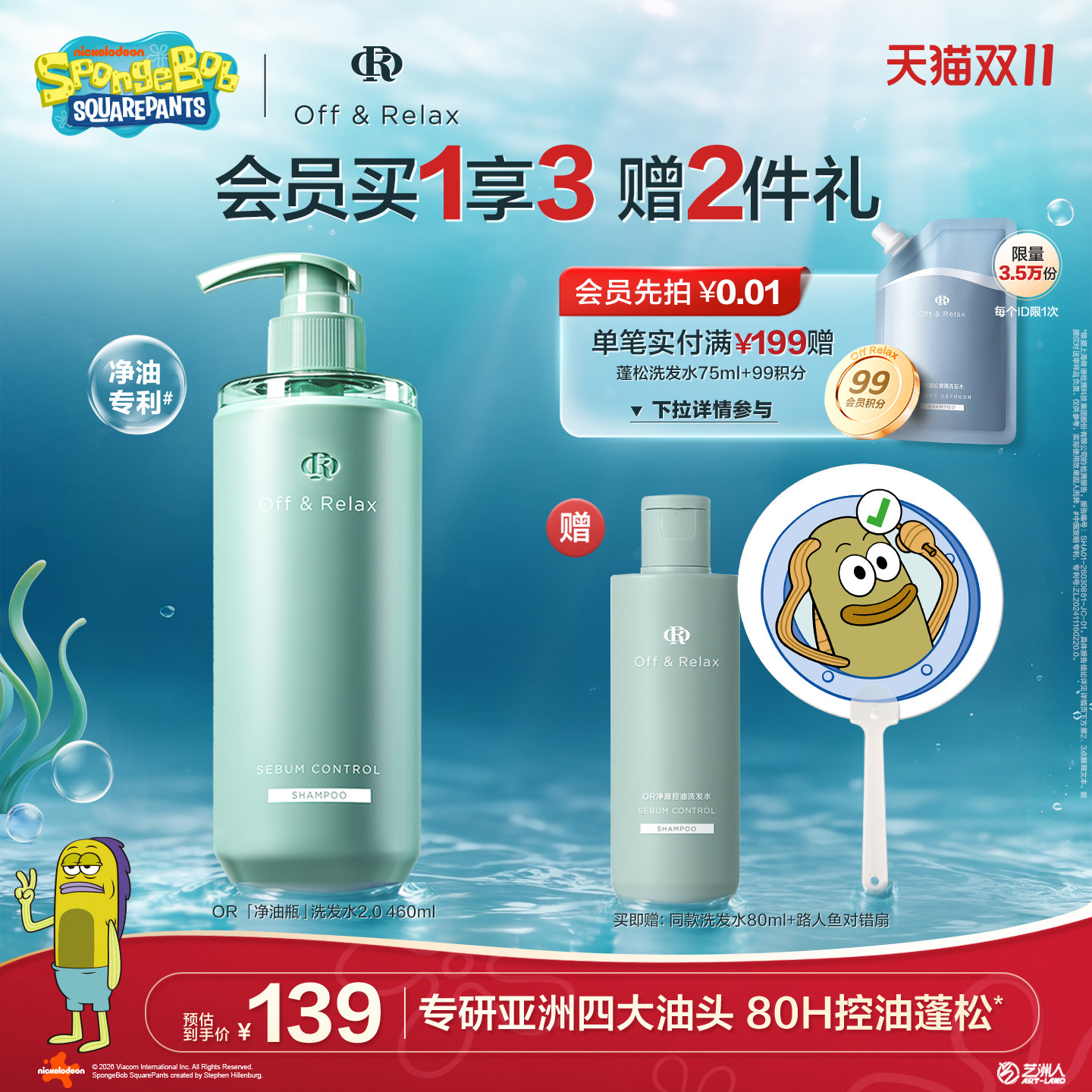 图 2