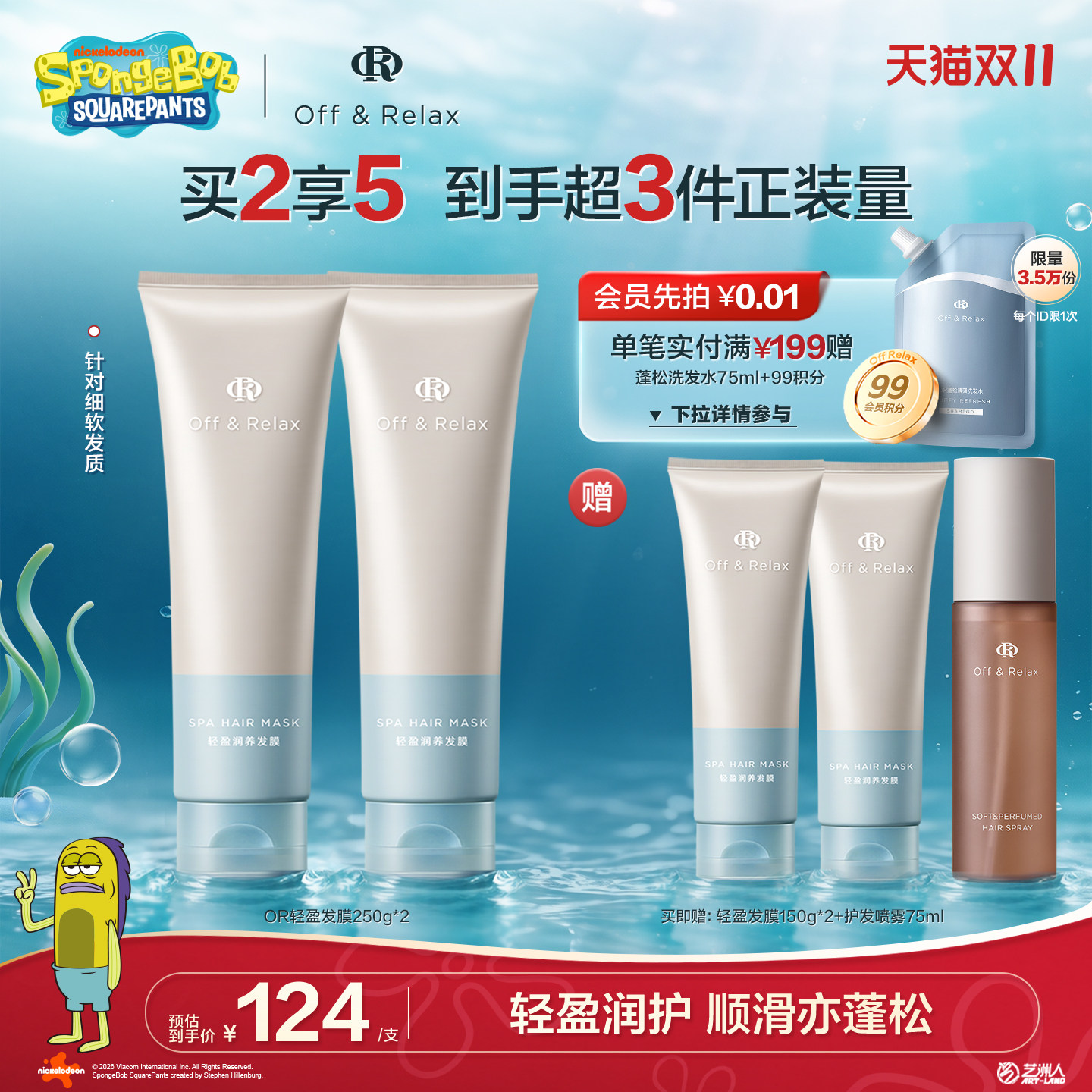 图 2