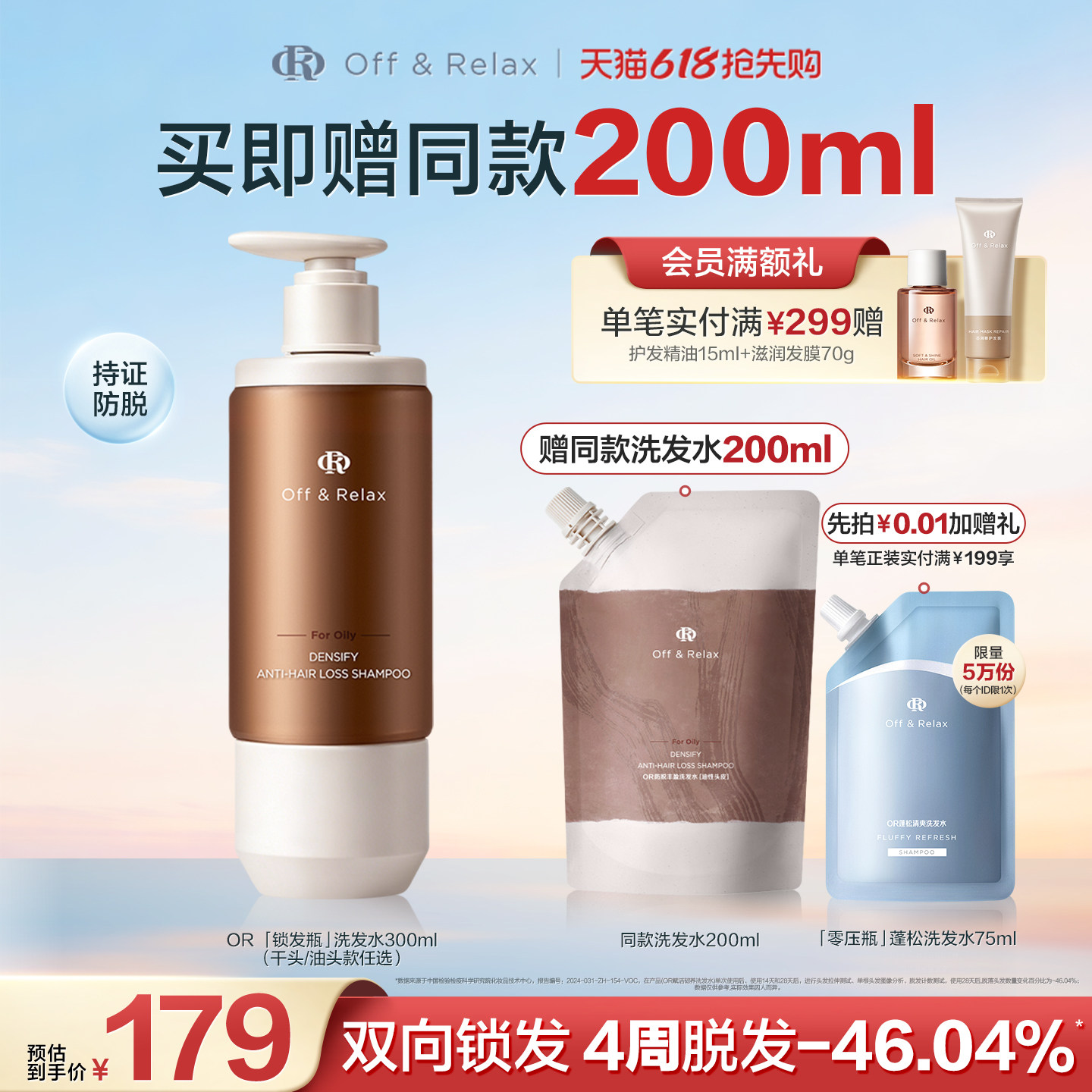 商品图