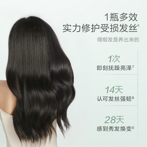 【限定礼遇】OffRelax护发精油四季限定香氛礼盒伴手礼柔顺修护 - 图2