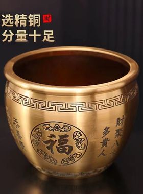 黄铜米缸招财八宝对联客厅