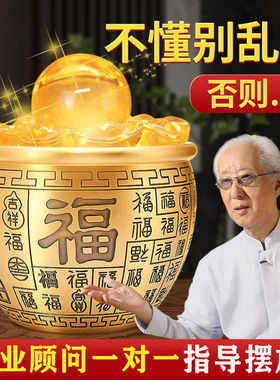 黄铜米缸人财两旺聚百福五