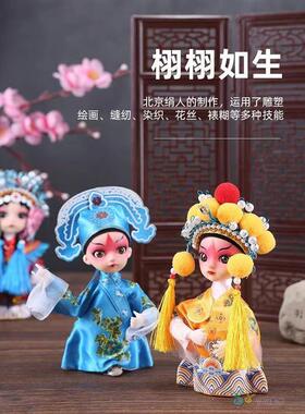 京剧戏曲娃摆件装饰脸谱粤