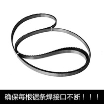 Saw Blade Saw Bone Machine SO2400 Henglian JG300 Import Cherbone Machine Blade Italian Shuven SIRMAN saw blade