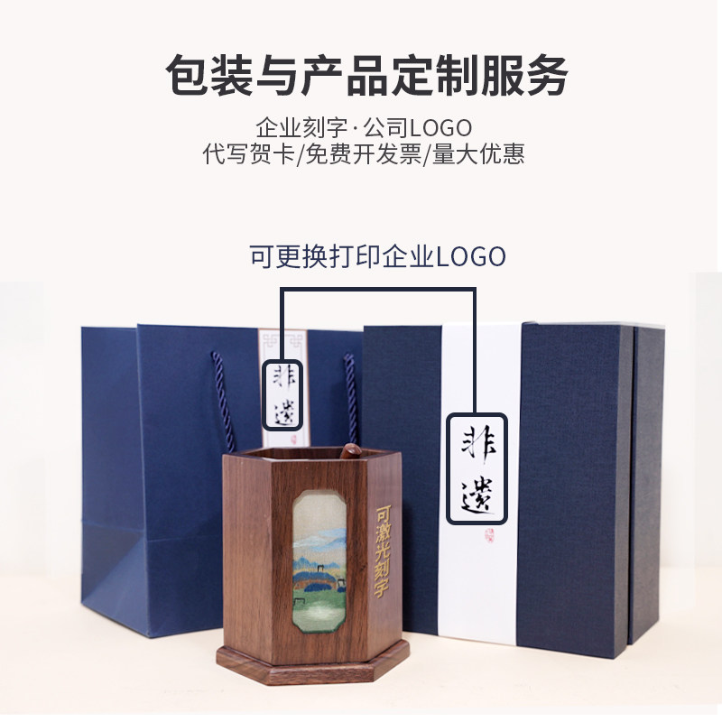 送老师实用礼物手工刺绣笔筒客户伴手礼中国特色礼品送老外纪念品,淘宝优惠券,粉丝福利购,淘宝优惠卷