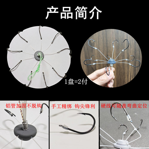 海竿钩钱塘江翻板飞钩万向硬线翻板钩鲢鳙郁南钩方块饵料翻版鱼钩 - 图1