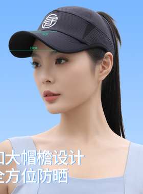 寻上可扎高马尾棒球帽户外跑步遮阳防晒防紫外线秋冬马尾帽