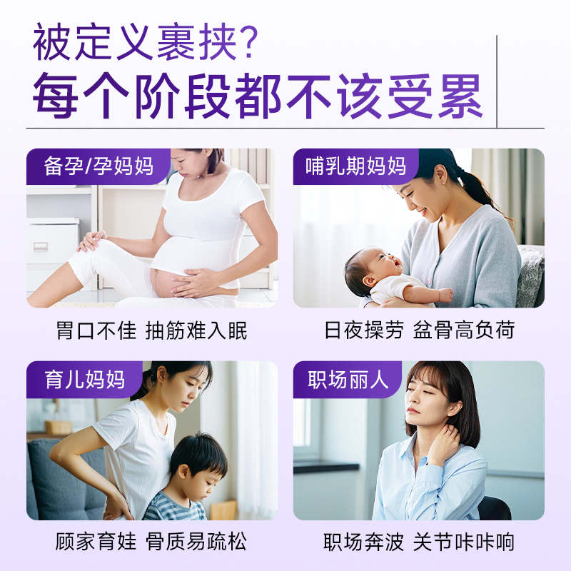 Greenlife成人液体钙女性孕妇中老年人补钙维生素D3镁K2柠檬酸钙