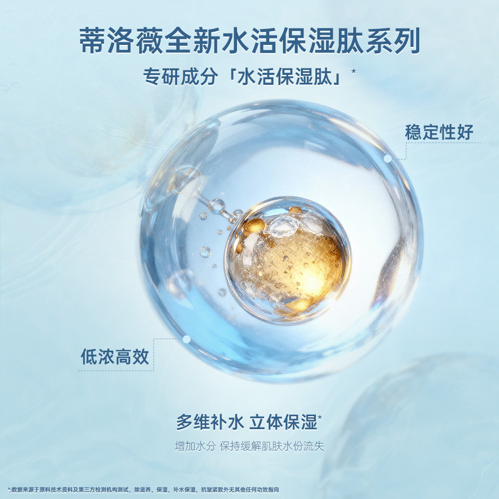 蒂洛薇dirovo水光粉膏底液轻薄遮瑕控油保湿裸妆气垫bb霜持妆24h,淘宝优惠券,粉丝福利购,淘宝优惠卷