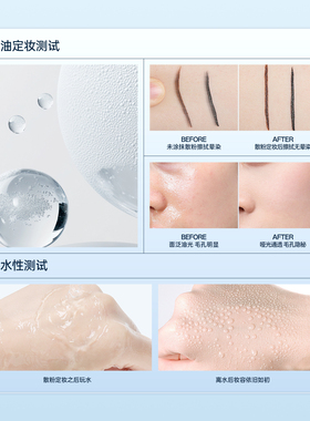 【甜蜜双十一】蒂洛薇保湿肽云雾水散粉控油保湿持妆